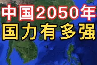 雷竞技app安卓下载截图3